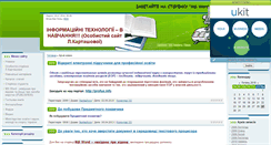 Desktop Screenshot of lkartashova.at.ua